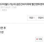 [드루와] 이거 추반해주면 17년도 잘<b>풀림</b>..
