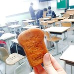 [드루와] 우리학교 <b>암기</b>빵 나왔어ㅋㅋ