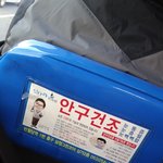 [프로듀스] 얘들아 내 옆에 <b>라이관린</b> 닮은 꼴있음