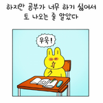 [조언부탁해] <b>젭알</b> 아무나 댓남겨죠요