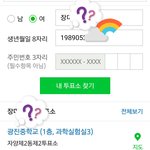 [EXO] 첸 여친도 ㅅㅌㅅㅌ산다더니 ㅋㅋ