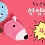 <b>어퓨</b> 파우치 골라주라ㅠㅠ