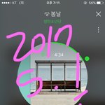 [방탄소년단] <b>서양</b>수박 주간인기상 투표ㄱㄱ