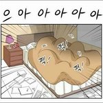 아 하복입기싫은데;ㅈ나구리다고