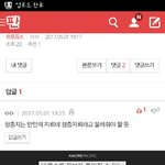 [프로듀스] <b>정중</b>지뢰ㅋㅋㅋㅋㅋㅋ