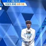 [프로듀스] <b>지훈이</b> 신발