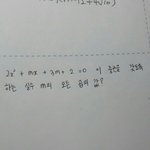 [공판] 고1수학풀어<b>줄</b><b>사람</b>