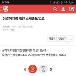 [인피니트] 성열이<b>처럼</b> 개인 스케줄ㅂㅁㄱ