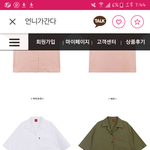 애들아 이 <b>셔츠</b> 이상해?