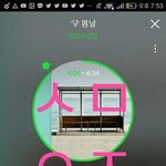 [방탄소년단] +)이삐들아 진짜제발 태형이 잘생긴 사진좀