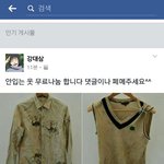 [드루와] 이 색기 ㄹㅇ 무<b>개념</b> 아니냐