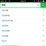 [EXO] 아니 ㅅㅂ 이거뭐냐...