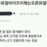 [NCT] 안<b>big</b> brother 섭 님 엔시티 노래