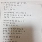 너네가보기엔 이거 답 뭐같아