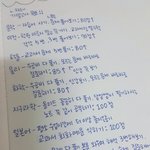 [EXO] 간접 나까 ㅈㅅ목표