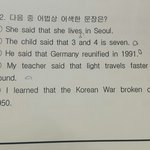 [공판] 중3 영어 알려줘ㅠㅠ