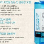 얘들아 이거 올리브<b>영</b>에서 얼마야??