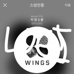[방탄소년단] 남준이짹!!!
