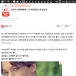 [세븐틴] 마쟈요^^ 만세노래 좋<b>지용</b>~~