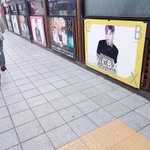 [시우민] JR하라주쿠역 <b>오모테산도</b>출구에 시우민이!!!!