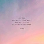 [짝사랑] 나 왜이렇게 <b>한심</b>할까