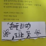 [EXO] 야 ㅈㅂ 추반좀 가로vs<b>세로</b>