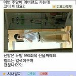 [조언부탁해] 엄마랑3일째 <b>냉전</b>중이데...?도와줘
