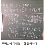 얘들아 너네 폰에 <b>연락처</b> 몇개있니