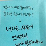 [세븐틴] ㅅㄷ <b>캐럿</b>들 안녕