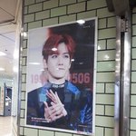 [EXO] 오늘<b>쟈</b><b>철</b>에서 생일광고본거