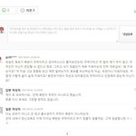 [조심하세요] 네이버 <b>지식</b>인 댓글 조작의 증거인가요?