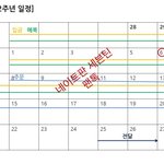 [세븐틴] @@데뷔 2주년 서포트 공지@@