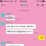 [댓글부탁해] ++추추가)+추가) 야나진짜급함이거고백이냐?