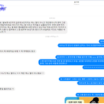 [EXO] 얼굴책에서 <b>사모</b>년한테 페메옴 ㅠ