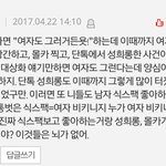 [드루와] 이 댓글 ㄹㅇ사이다.