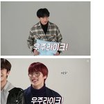 [댓글부탁해] 몬스타엑스 아이엠... <b>사내</b>연애중.jpg