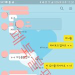 사진수정2)) 회사 다니는데 나이 많은 <b>상사</b>가 좀 이상한 것 같아요..