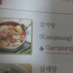 [공판] 중2 로마자 표기법 어떻게되는거야..?