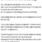 [프로듀스] 새롭게 뜬 <b>경연</b>곡+순위 스포인데