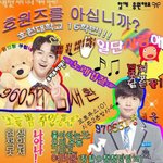 [프로듀스] 야프듀웃긴사진좀 나눠주라