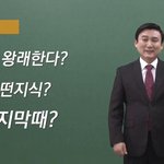 5월 깨알 황금연휴에 교리비교 말씀과 함께 하세요!!!!