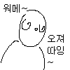 [댓글부탁해] 쇼핑몰 추천좀 해줘!