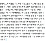 [EXO] 와카드<b>섹션</b> ㄹㅇ 해보고싶었는데 재밌을듯