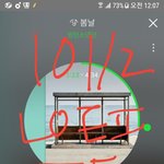 [방탄소년단] 해석이 필요해