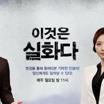 [댓글부탁해] 나같은애 있니