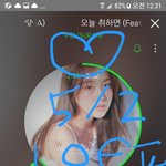 [방탄소년단] 이거 소름돋았어