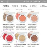 에뛰드 딸기<b>부페</b> 느낌나는