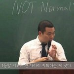 [EXO] 존ㄴ나 잠 와 근데 내일 <b>국어</b>랑 영어 친다
