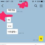 [꼭조언부탁] 카톡으로 너무 징징대는 친구