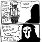 [드루와] 솔져 디바 송하나 <b>겐지</b> 파라ㄱㄱ